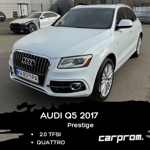 авто що ми перевезли