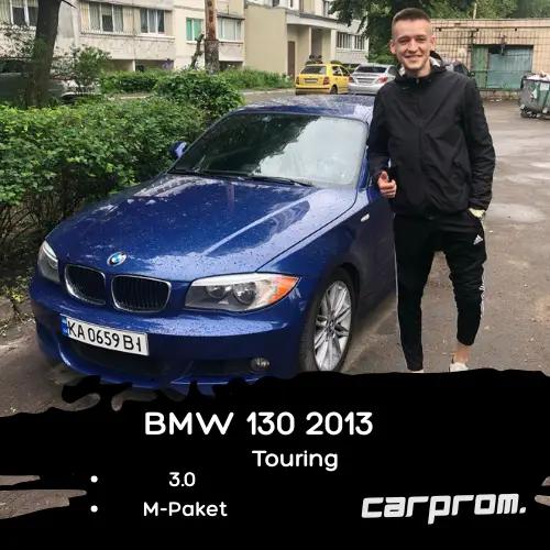 авто що ми перевезли