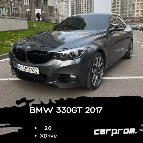 авто що ми перевезли