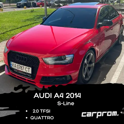 авто що ми перевезли